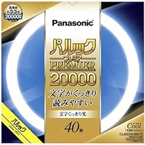 Panasonic パルックプレミア 32形 ナチュラル色 まとめ売り 615iZxCl5HL._AC_UL210_SR210,